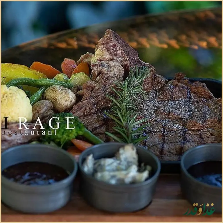 کافه رستوران لامیراژ