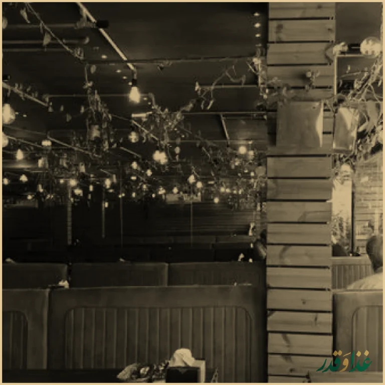 رستوران خاکی