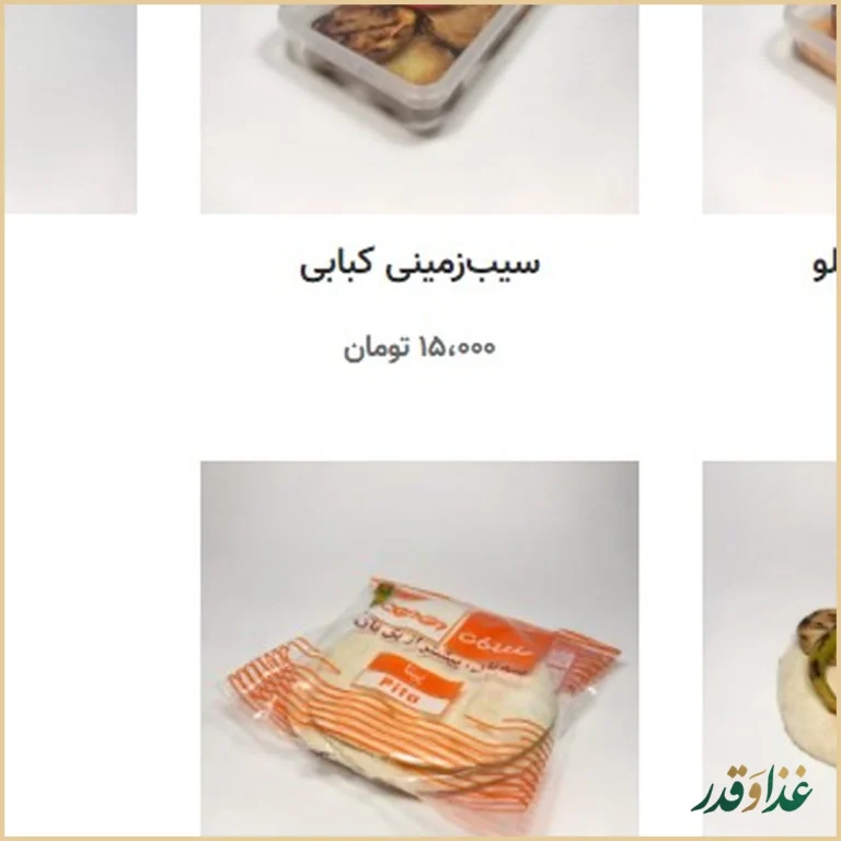 رستوران خاکی