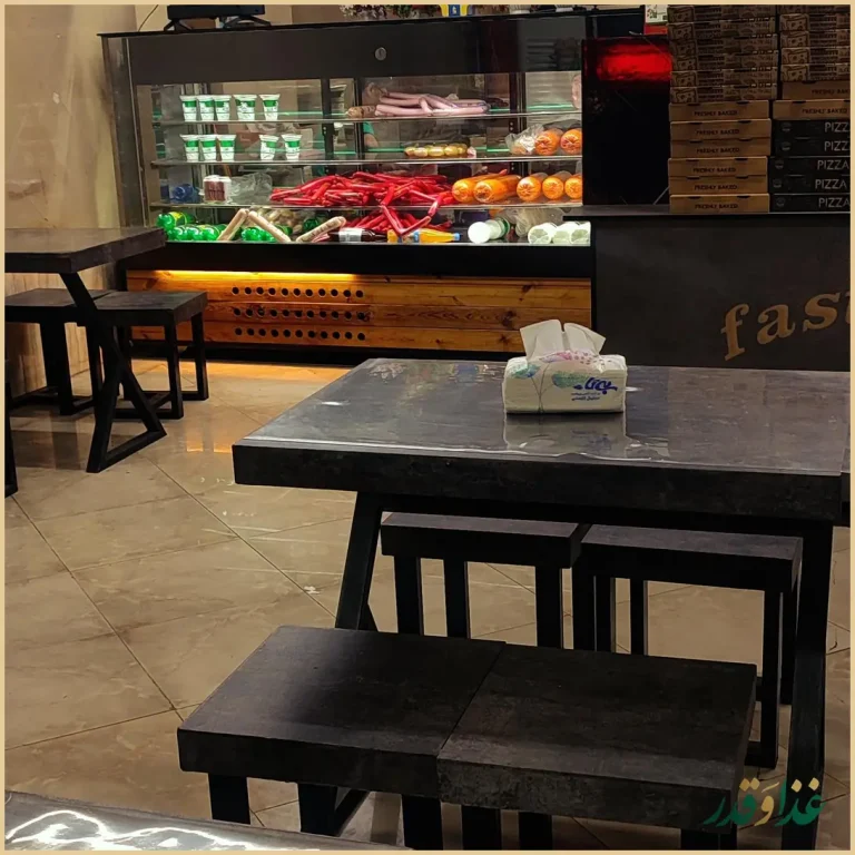 پیتزا نشاط شهریور