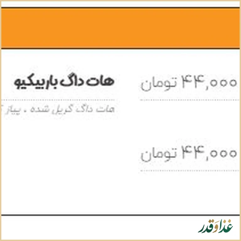 رستوران رولینجا