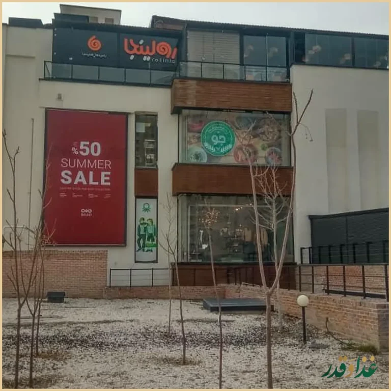 رستوران رولینجا