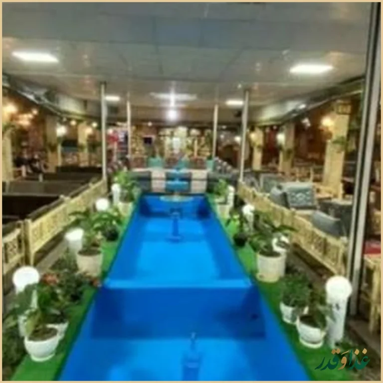 رستوران و سفره خانه سنتی صفاهان