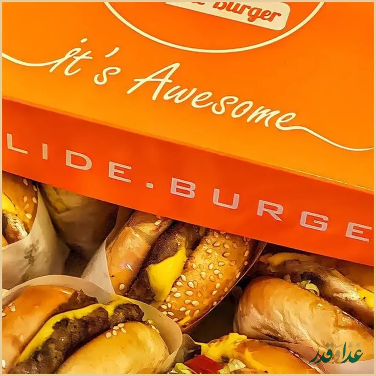 برگر اسلاید برگر