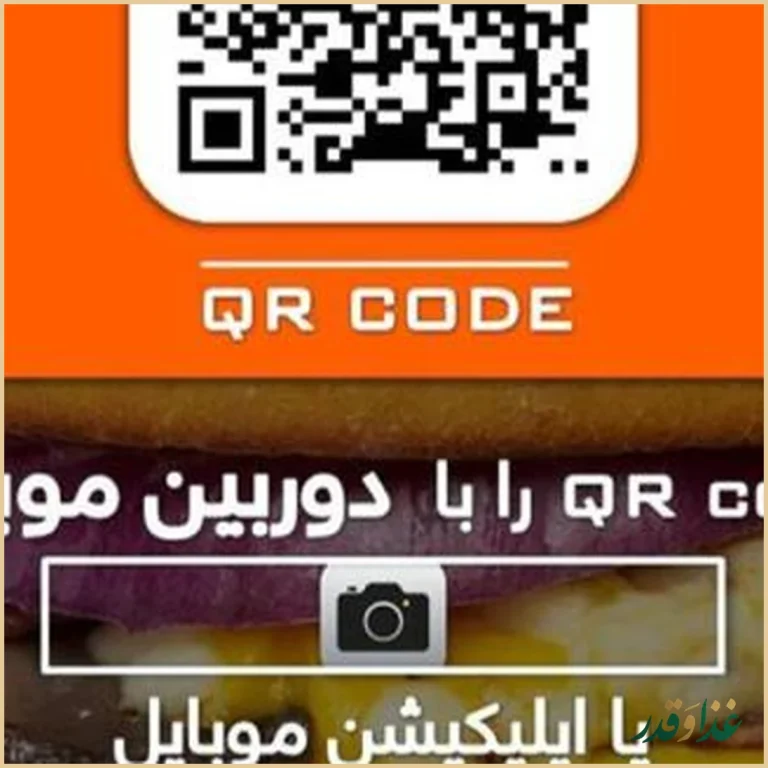 برگر اسلاید برگر