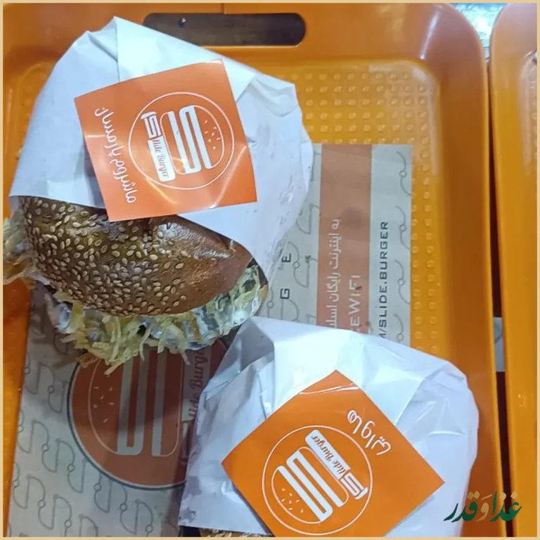 برگر اسلاید برگر