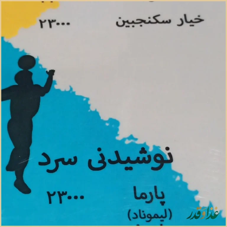 کافه رستوران هتریک