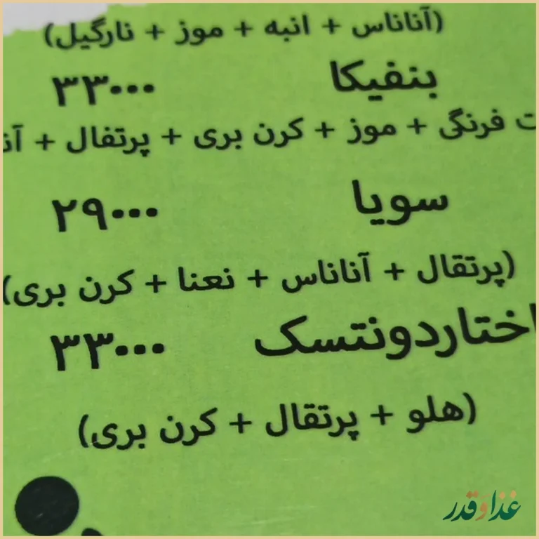 کافه رستوران هتریک