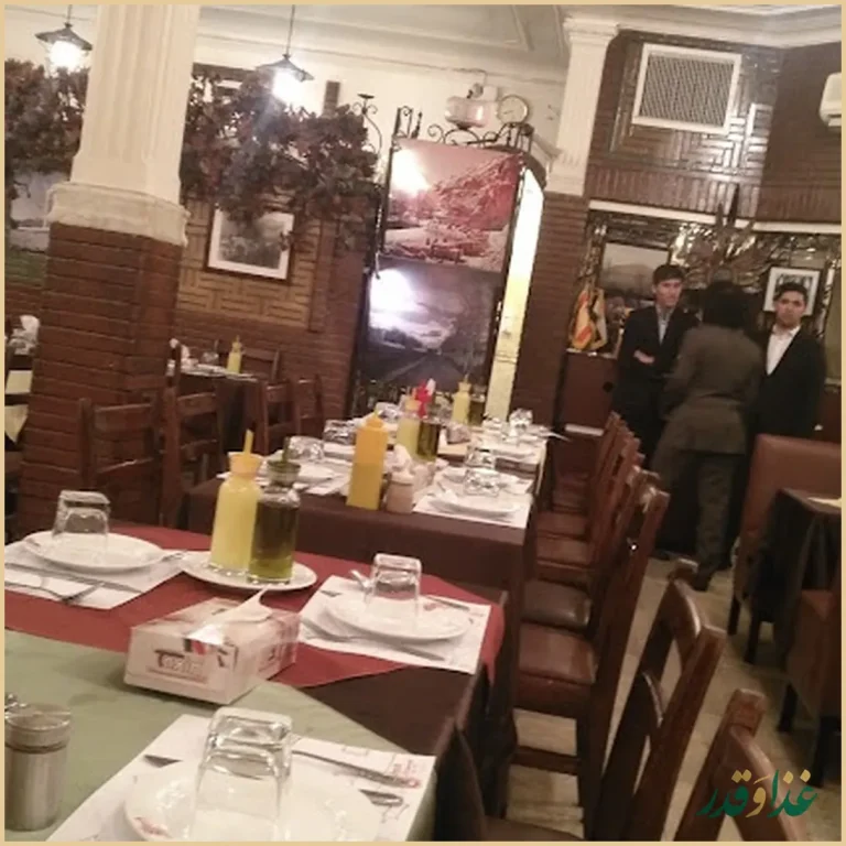 رستوران زرچ