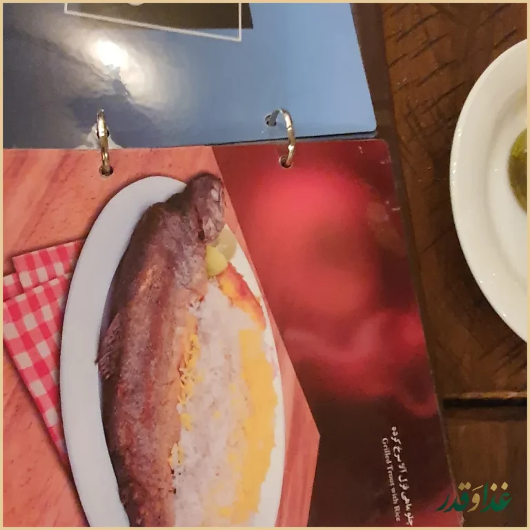 رستوران زرچ