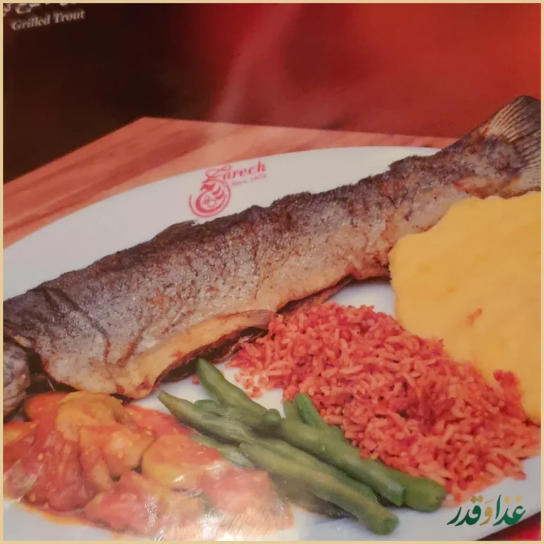 رستوران زرچ