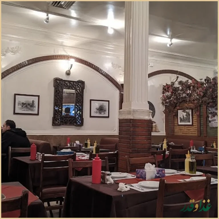 رستوران زرچ