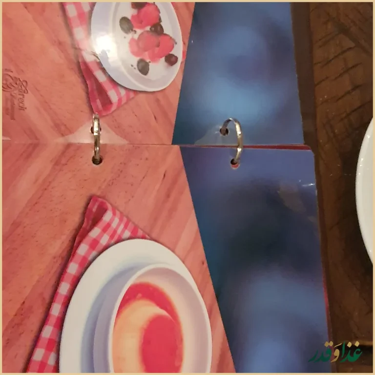 رستوران زرچ