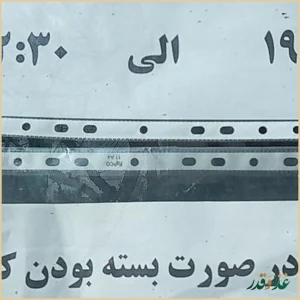 کبابی سنبل