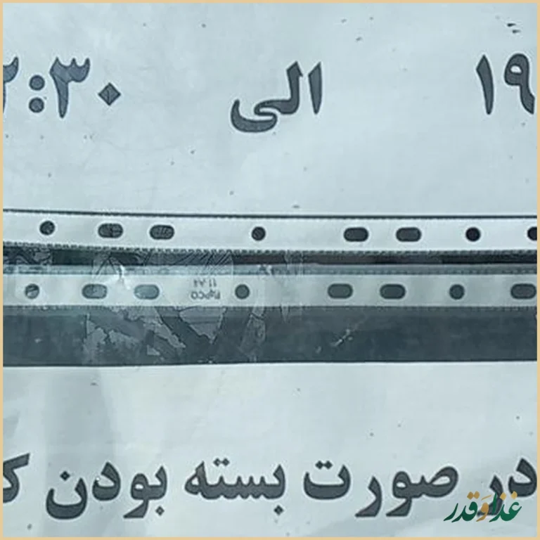 کبابی سنبل