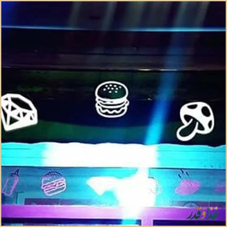 پیتزا و غذای فرنگی یاقوت