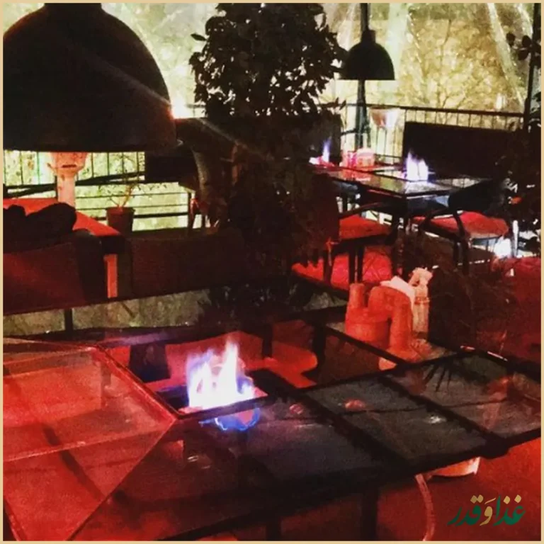 رستوران آقاخان