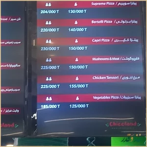 فود کورت سانا سنتر