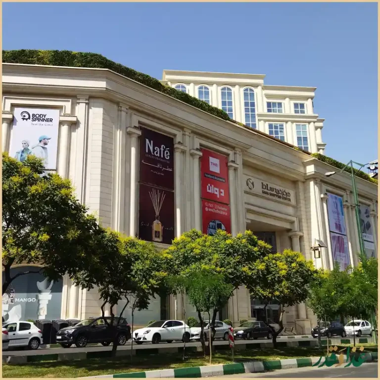 فود کورت سانا سنتر