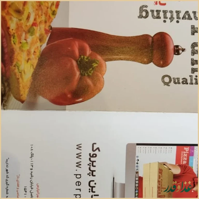 رستوران پیتزا پرپروک تهرانپارس