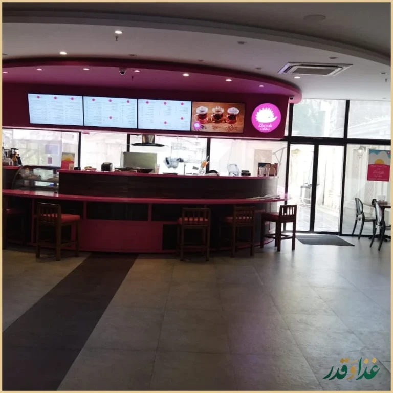 رستوران پیتزا پرپروک تهرانپارس