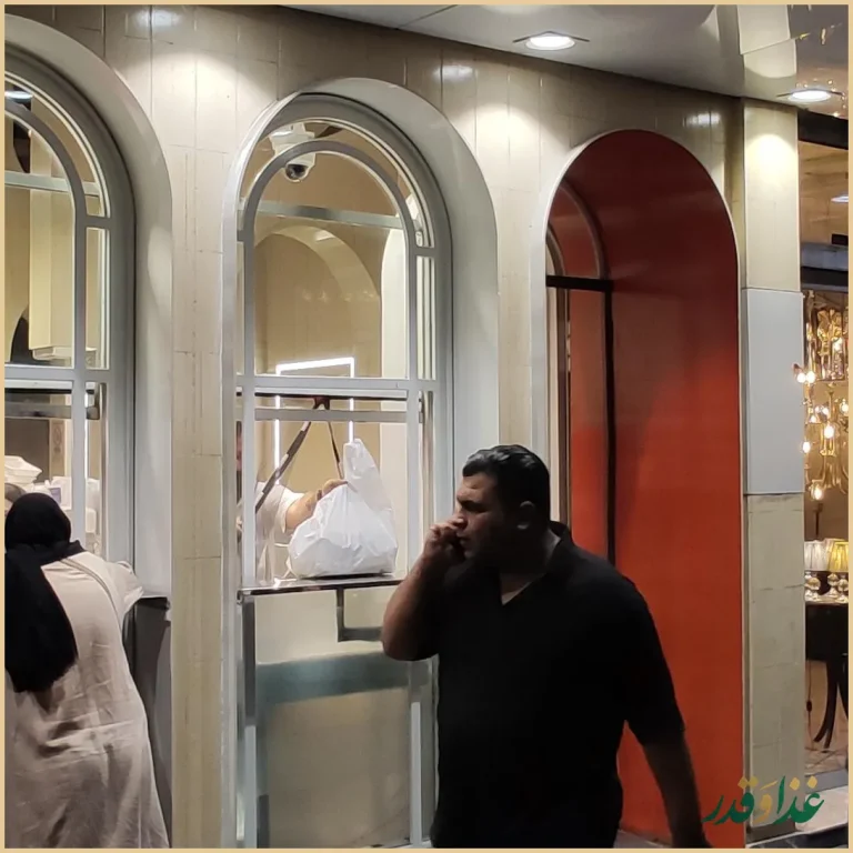 رستوران کبابی غدیر