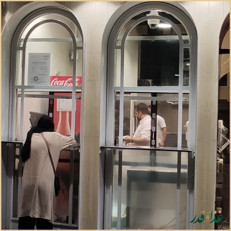 رستوران کبابی غدیر