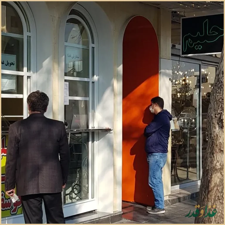 رستوران کبابی غدیر