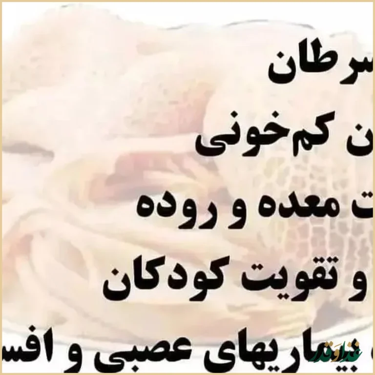 طباخی اراج