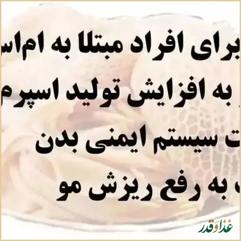 طباخی اراج
