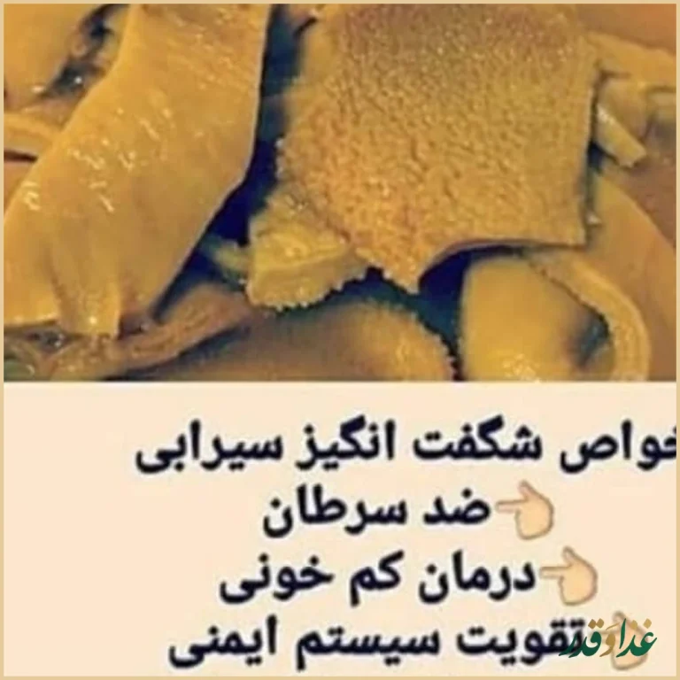 طباخی اراج