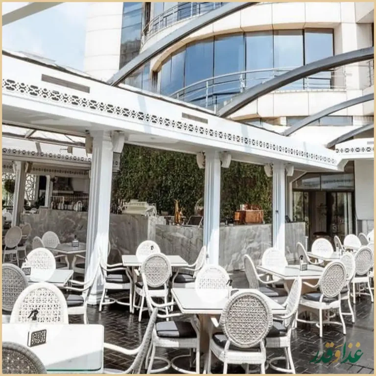 رستوران سرای علا