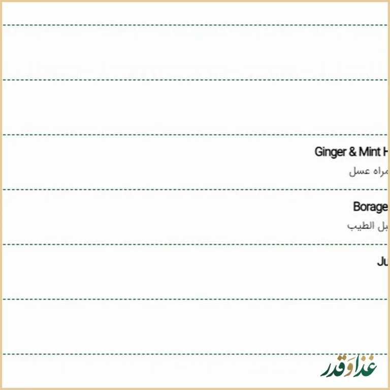 رستوران سرای علا