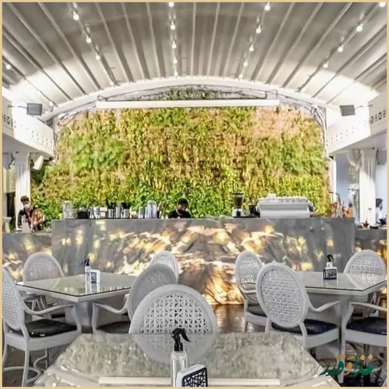 رستوران سرای علا