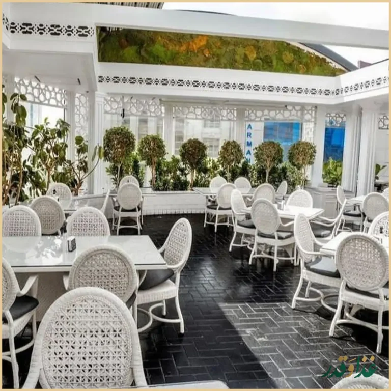 رستوران سرای علا