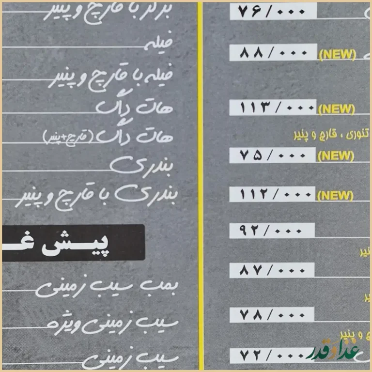 بمب جنت آباد