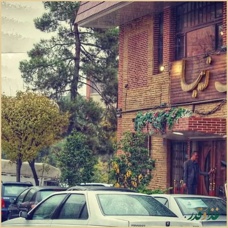 رستوران زیبا