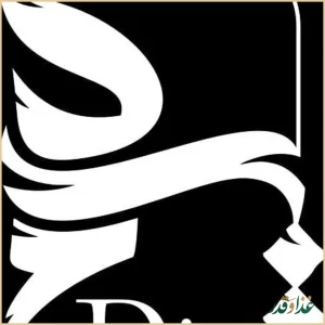 کافه و رستوران دیار