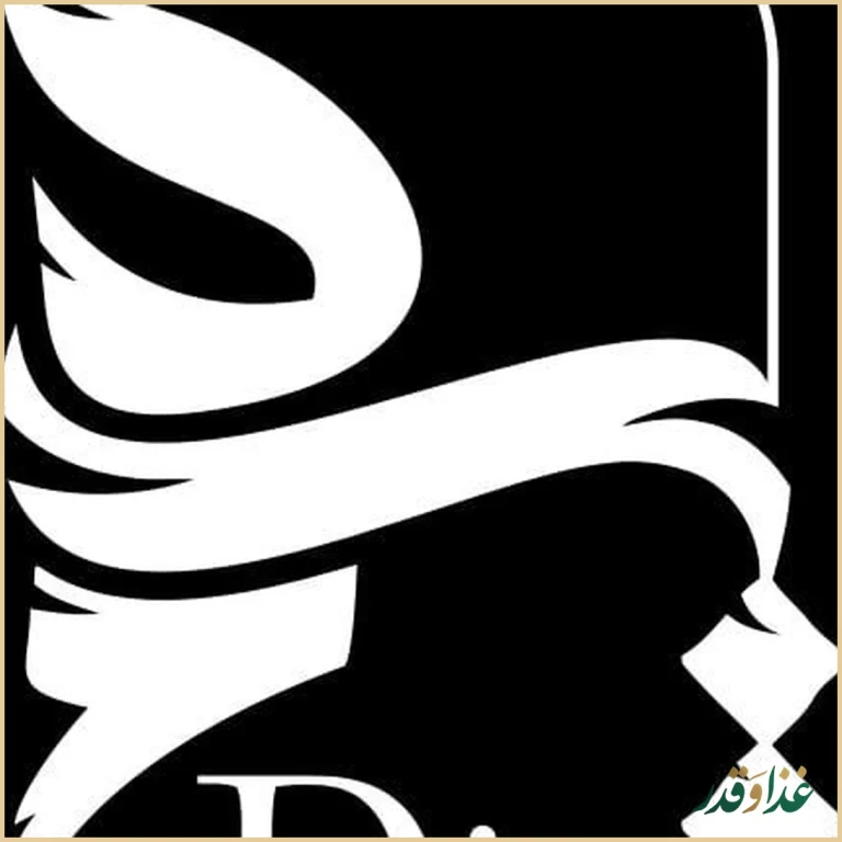 کافه و رستوران دیار