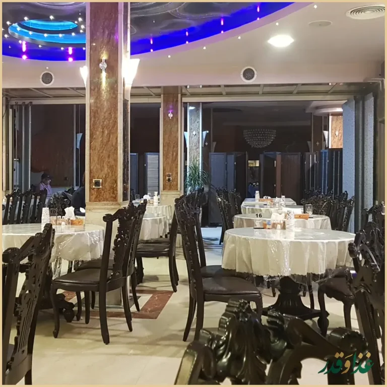 رستوران سیمرغ