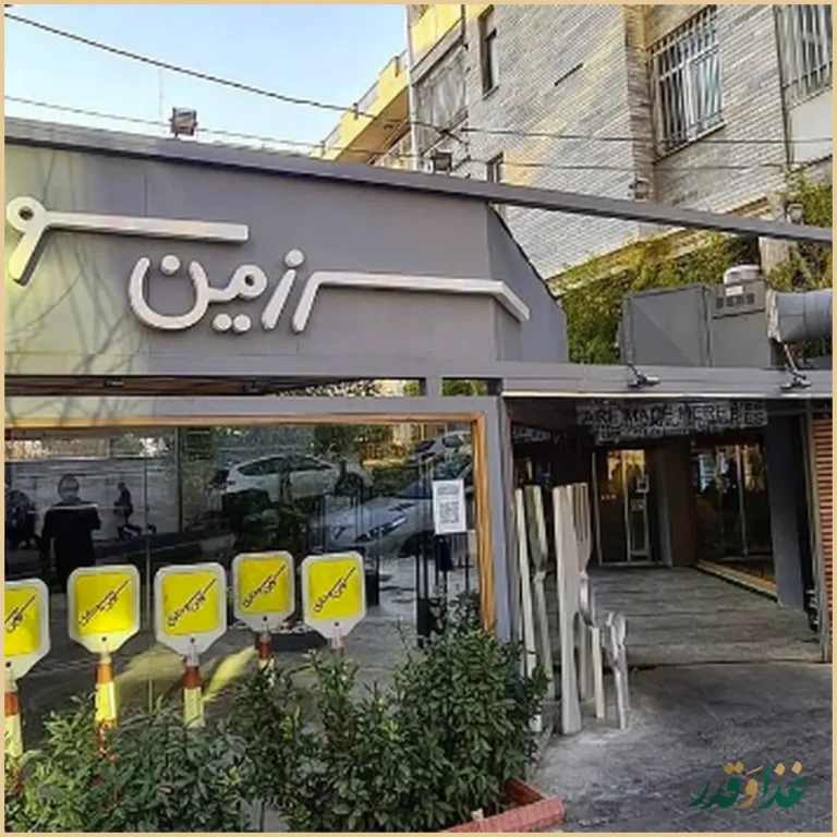 سرزمین سوخاری