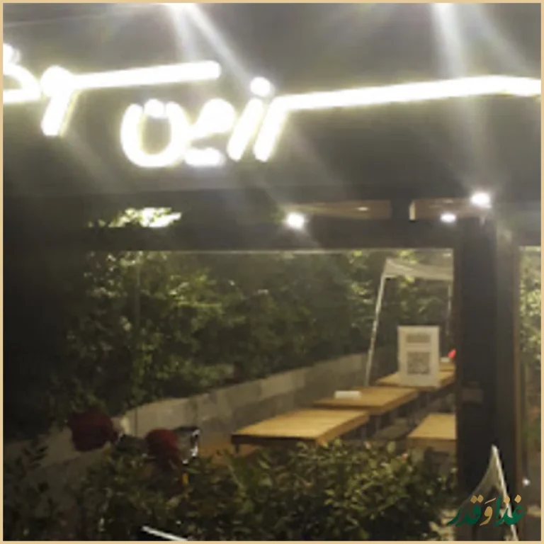 سرزمین سوخاری