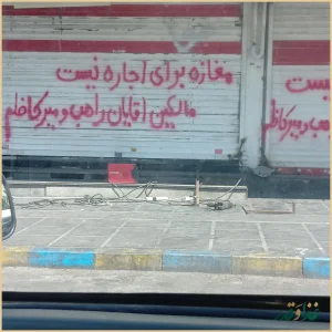 پیتزا سه فر