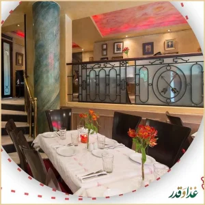 رستوران آنتروکت