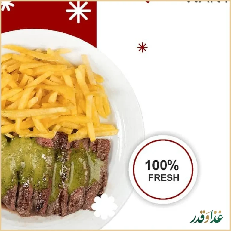 رستوران آنتروکت