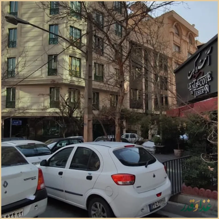 رستوران آنتروکت