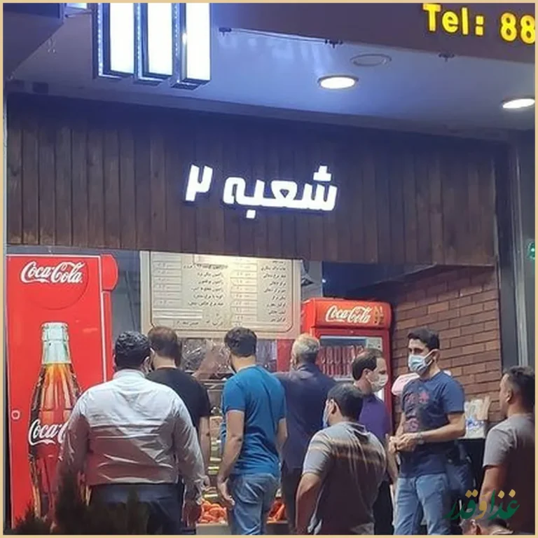 ساندویچ خانواده