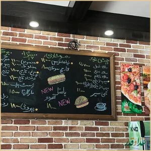 فست فود گلچین