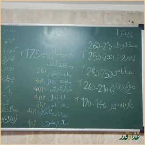 بریانکده مرغ سبز