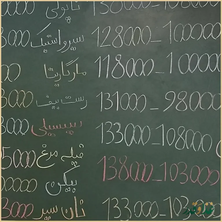 بریانکده مرغ سبز